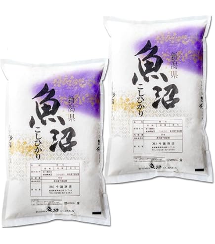 魚沼コシヒカリ精米 10kg Amazon.co.jp: 厳選 魚沼産コシヒカリ 精米 (10㎏)令和6年産 お米の